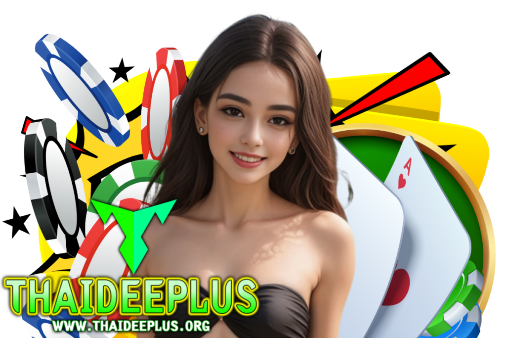 thaideeplus แจกเครดิตฟรี